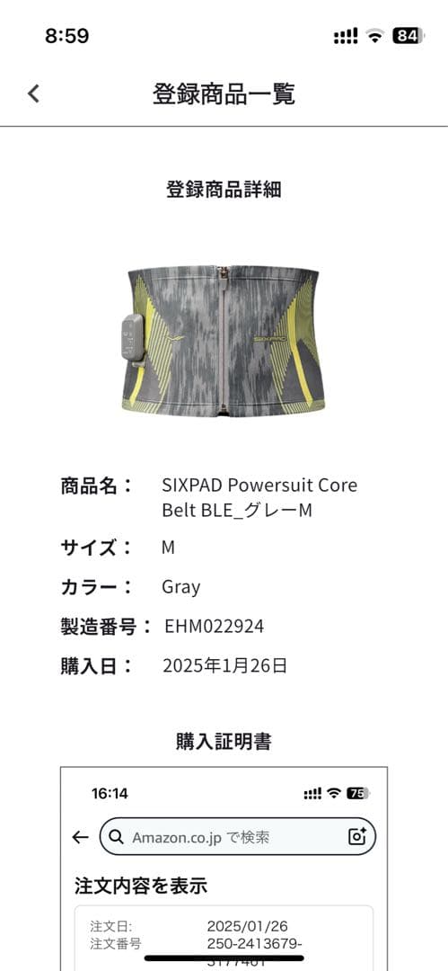 SIXPAD パワースーツ コアベルト Powersuit Core Belt