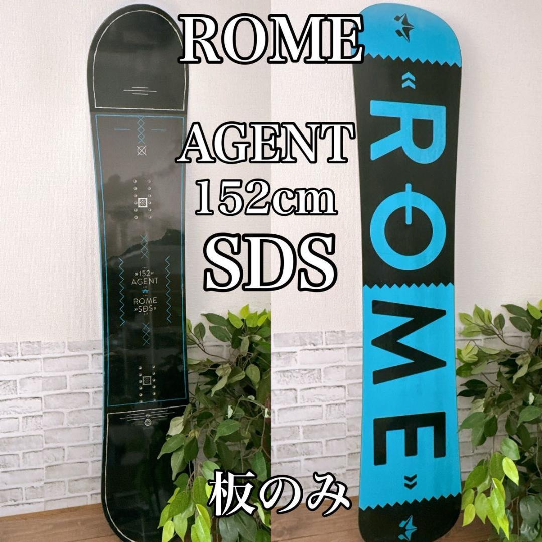 ROME SDS AGENT 152cm スノーボード 板のみ