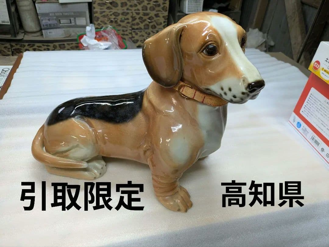 陶器製犬の置物 茶色と黒