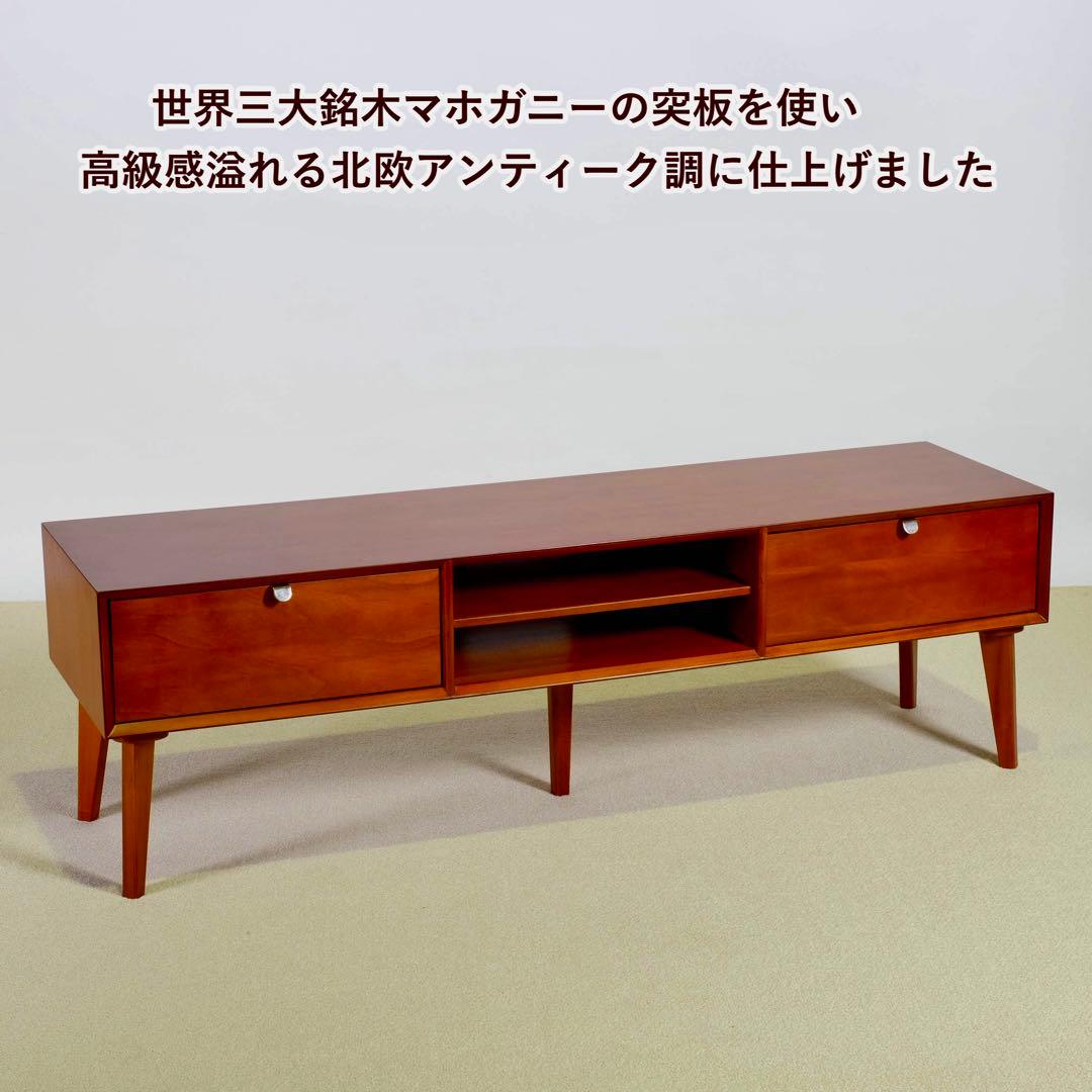 G 新品 北欧 テレビボード L リビングボード ラック テレビ台 TV 棚