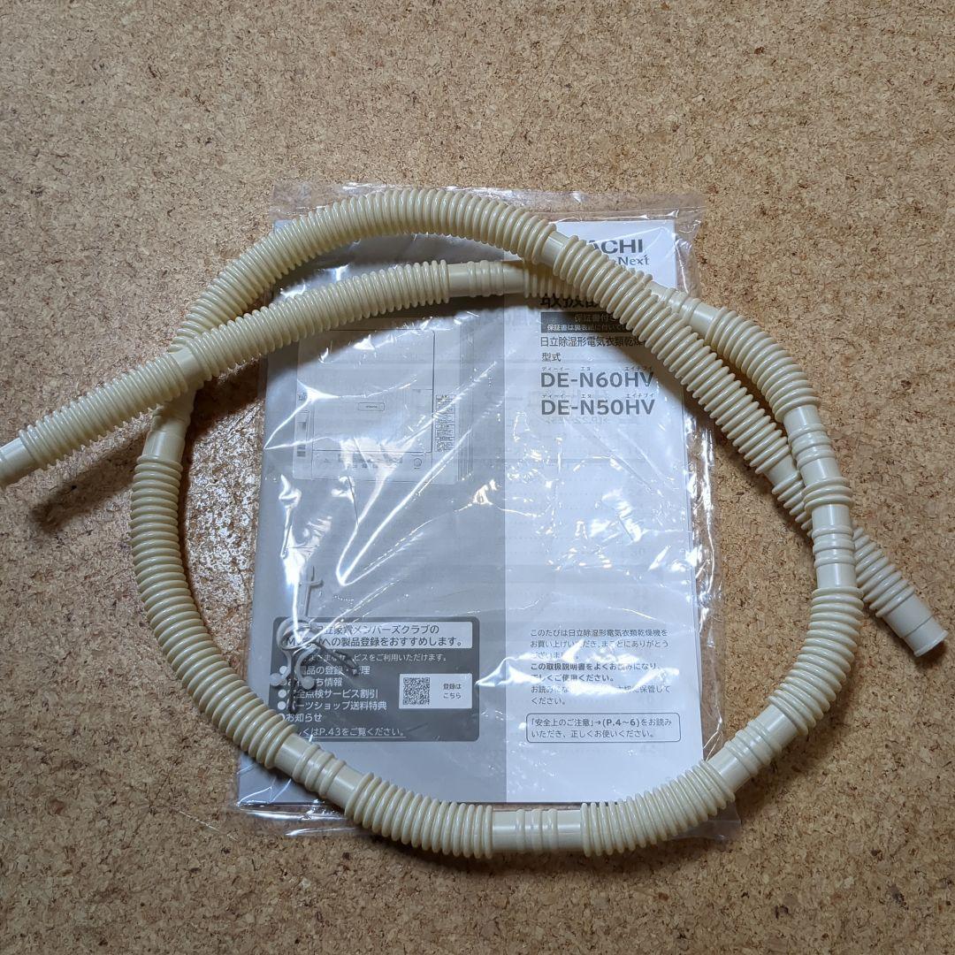 送料込み 修理済 動作確認OK 衣類乾燥機 6kg 日立 DE-N60WV