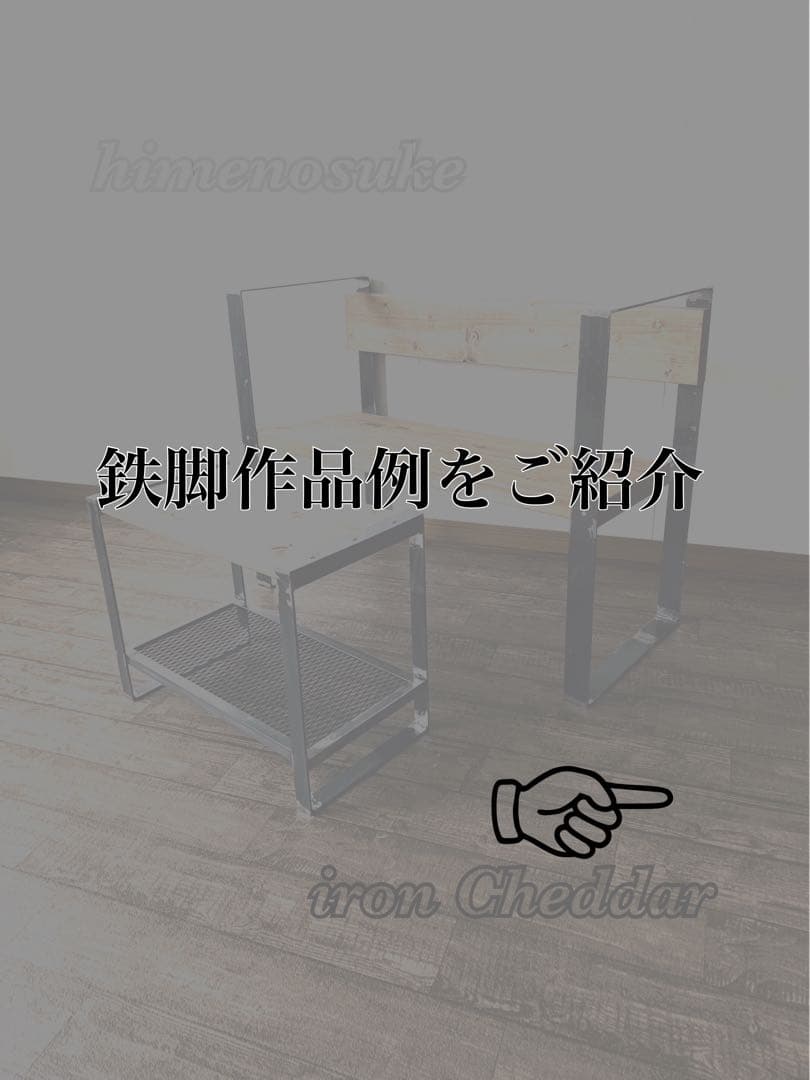 スチールラック・メタルラック Takadaya