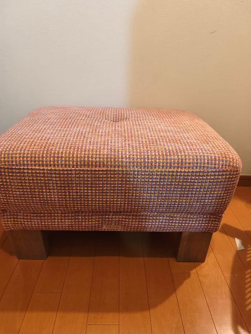karimoku Chitano カリモク　チターノ 布 オットマン スツール