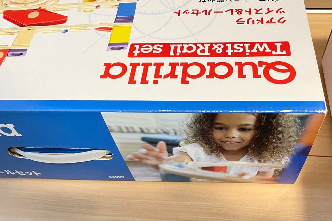 ボーネルンド クアドリラ ツイスト＆レールセット