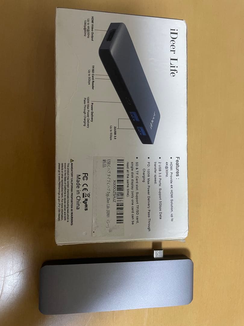 MacBook Pro 13インチ i5 2017 SSD256GB