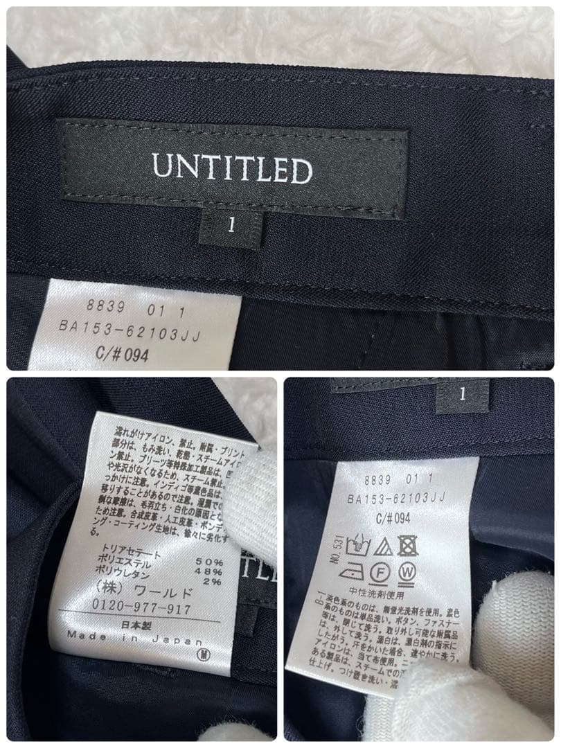 アンタイトル　セットアップ　ジャケット　パンツ　スカート　スーツ　ネイビー
