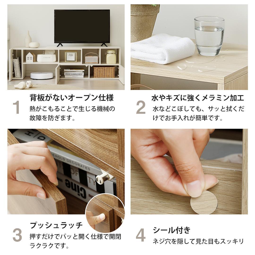 大人気！テレビ台 ローボード 収納 伸縮自由 幅95～169cmBrown