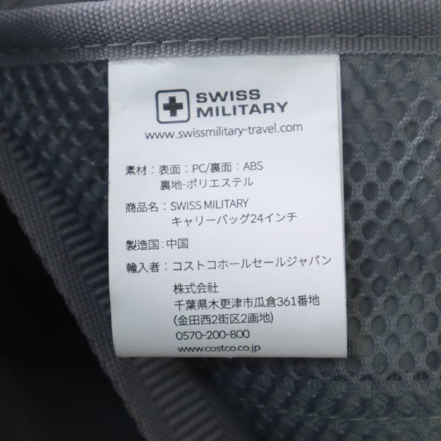 値下展示品 スイスミリタリー プレミアムCタイプ シルバー 64L スーツケース