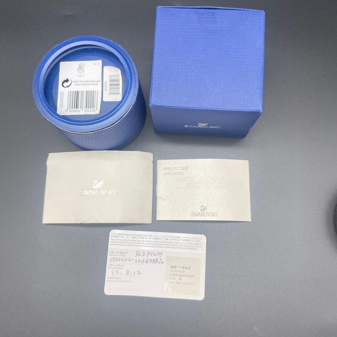 SWAROVSKI スワロフスキー SCS会員限定 2013年限定品　クリスベア