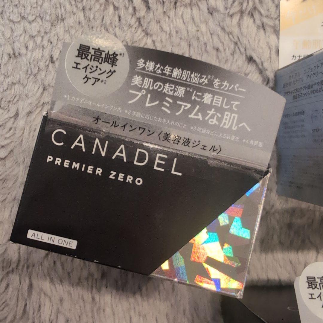 カナデル プレミアゼロ ジェルクリーム0 美容液ジェル 本体 58g 3個セット
