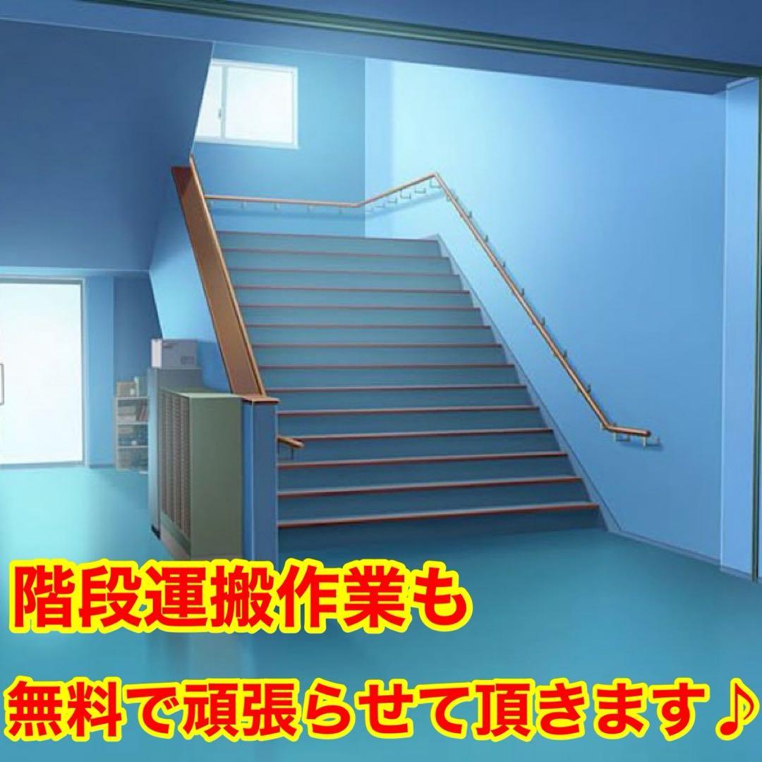 45⭐️2025年製★新品、未使用品★シャープ　洗濯機　7KG 大型　一人暮らし