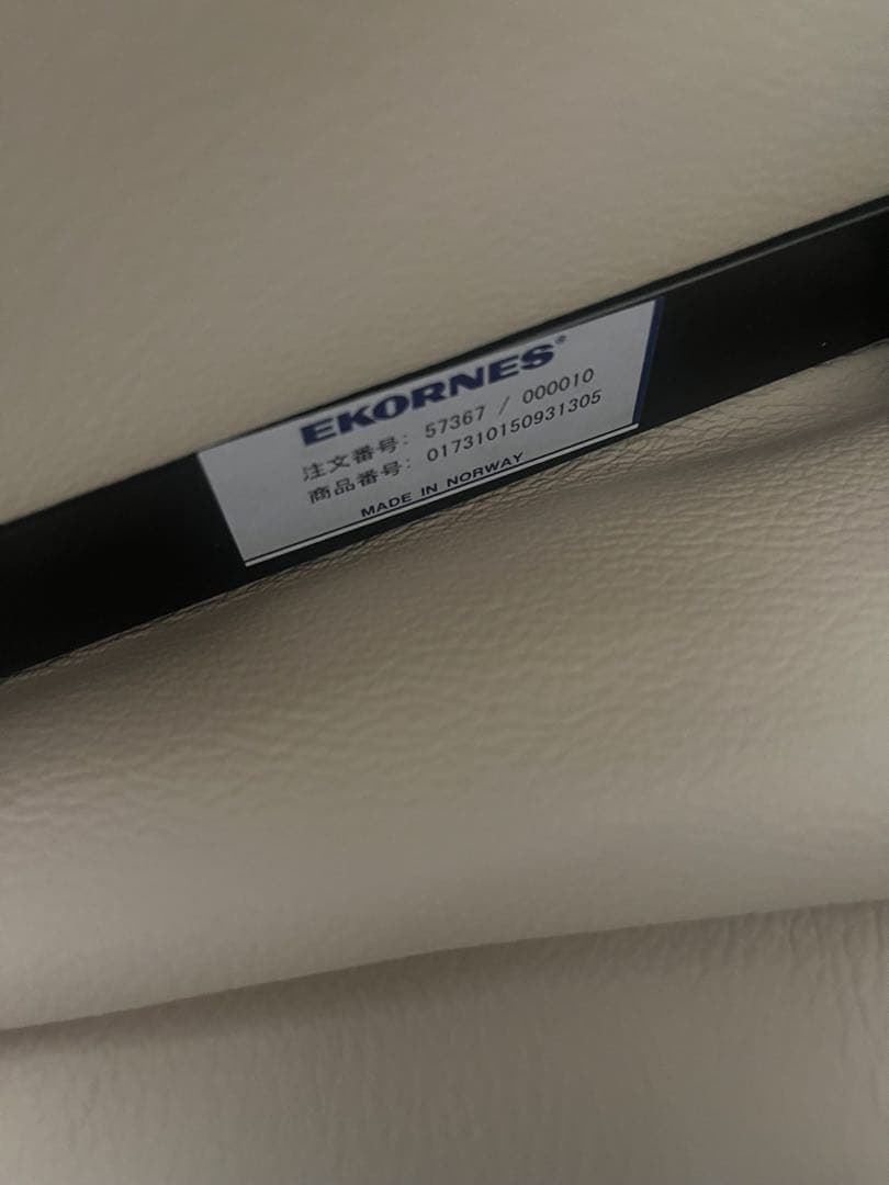 エコーネス社 ストレスレスチェア メイフェア クラシックベース（セット売り）