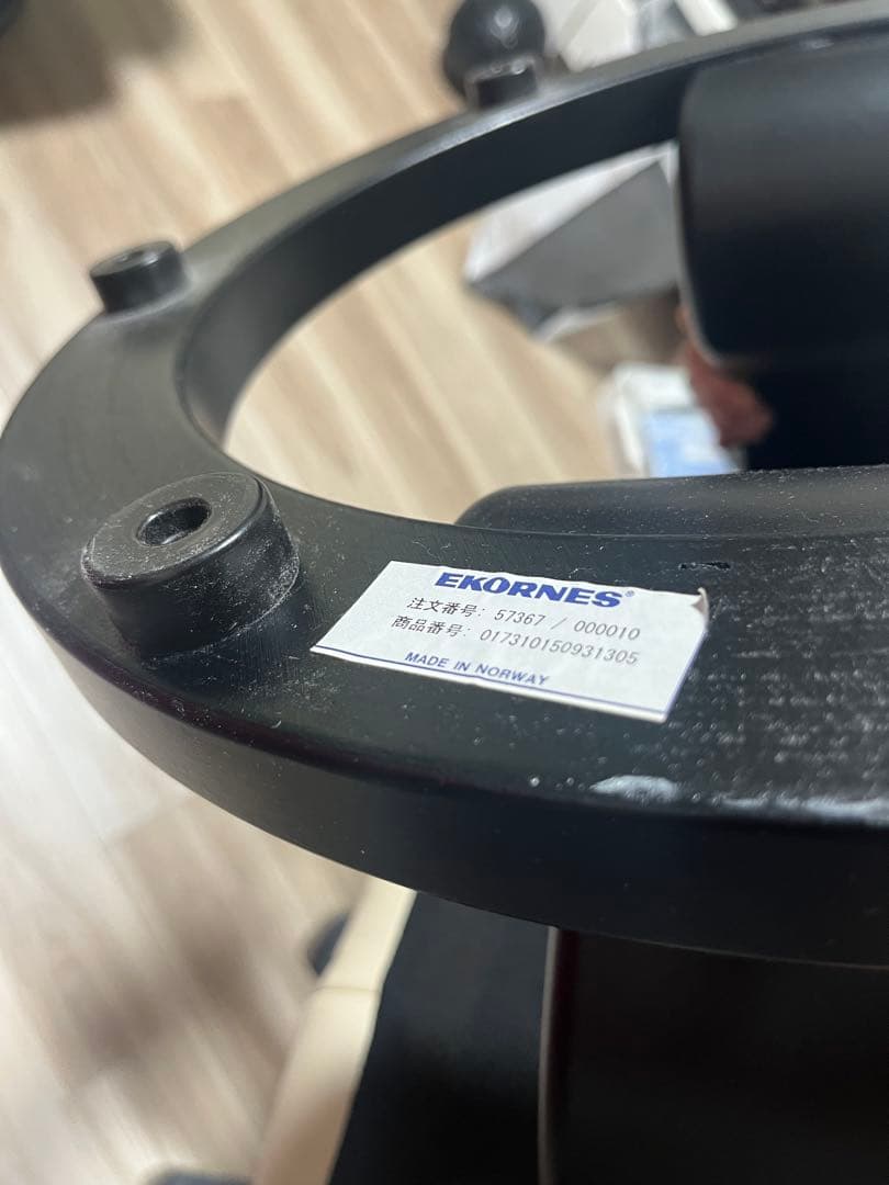 エコーネス社 ストレスレスチェア メイフェア クラシックベース（セット売り）