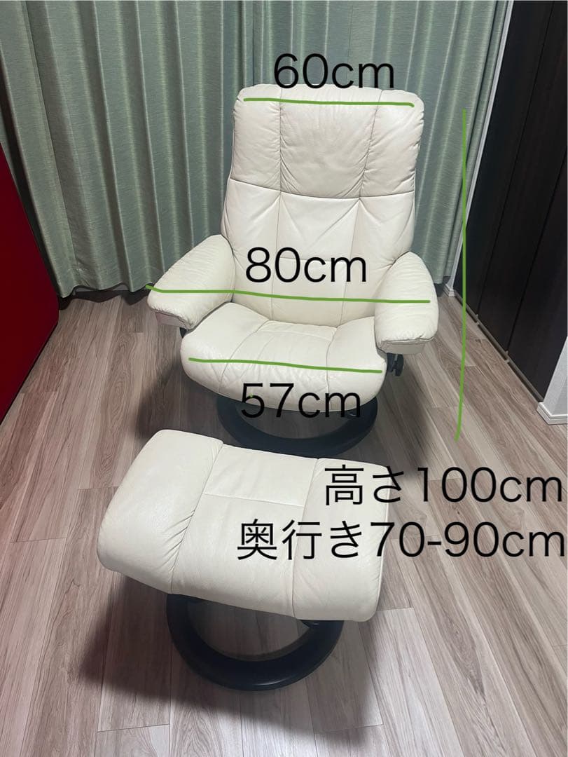 エコーネス社 ストレスレスチェア メイフェア クラシックベース（セット売り）