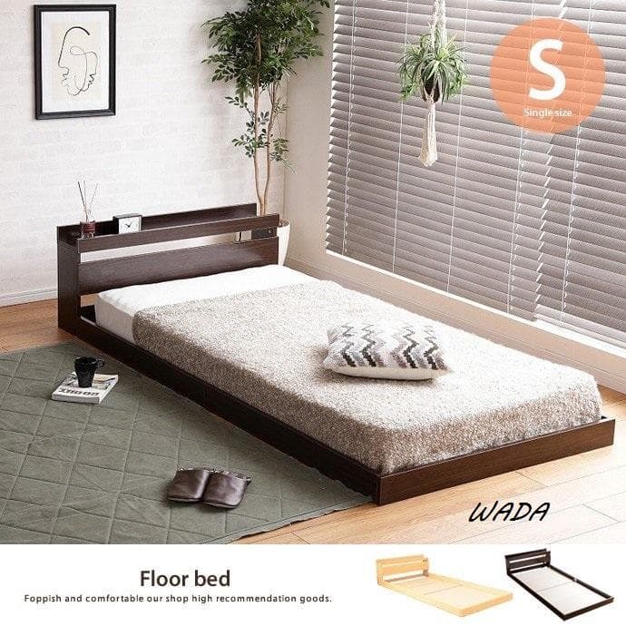 シングルベッド ベッドフレーム フレーム コンセント付き