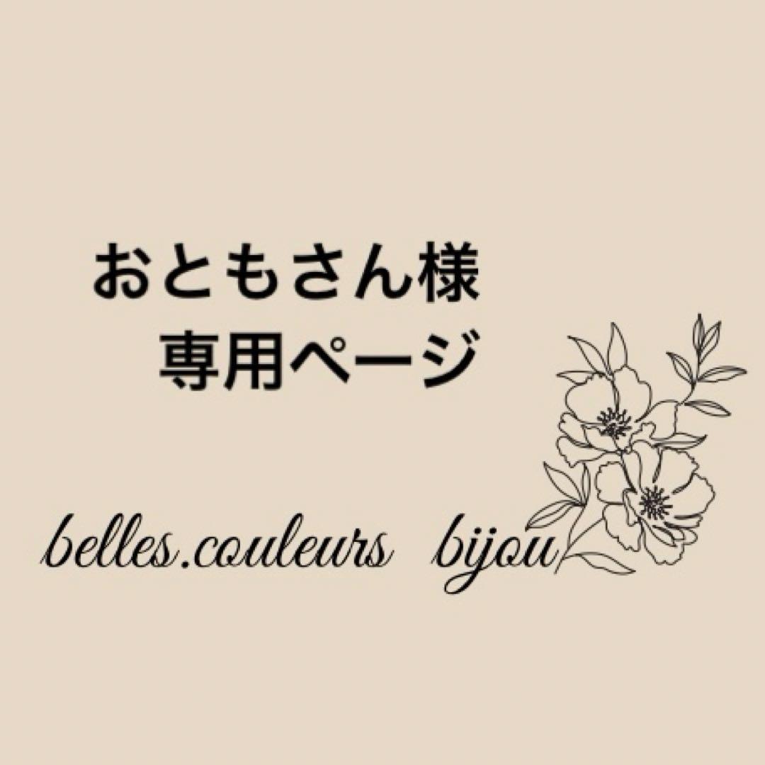 おともさん様✴︎ラブラドライトカービング＆ロードナイト＊ピアス