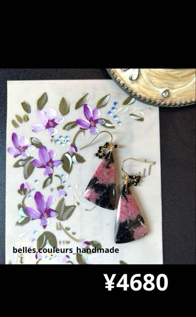 おともさん様✴︎ラブラドライトカービング＆ロードナイト＊ピアス