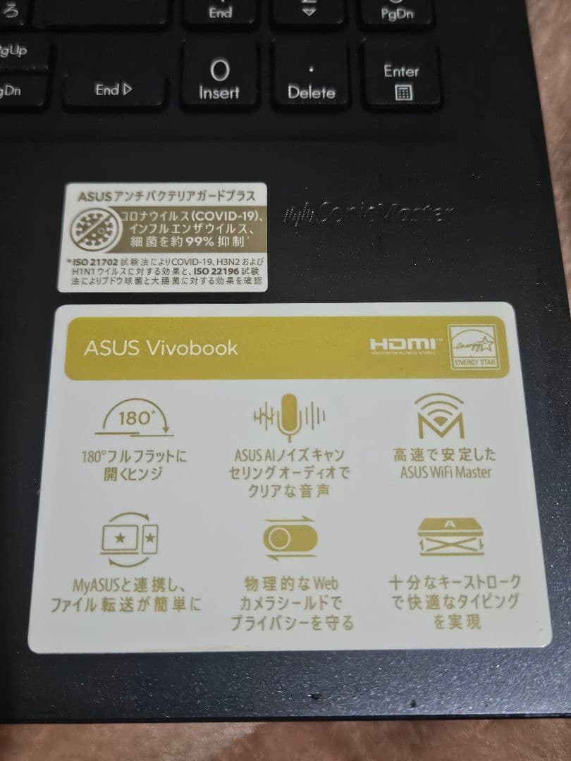 【Amazon限定】メモリ16GB　ASUSノートPC Vivobook15