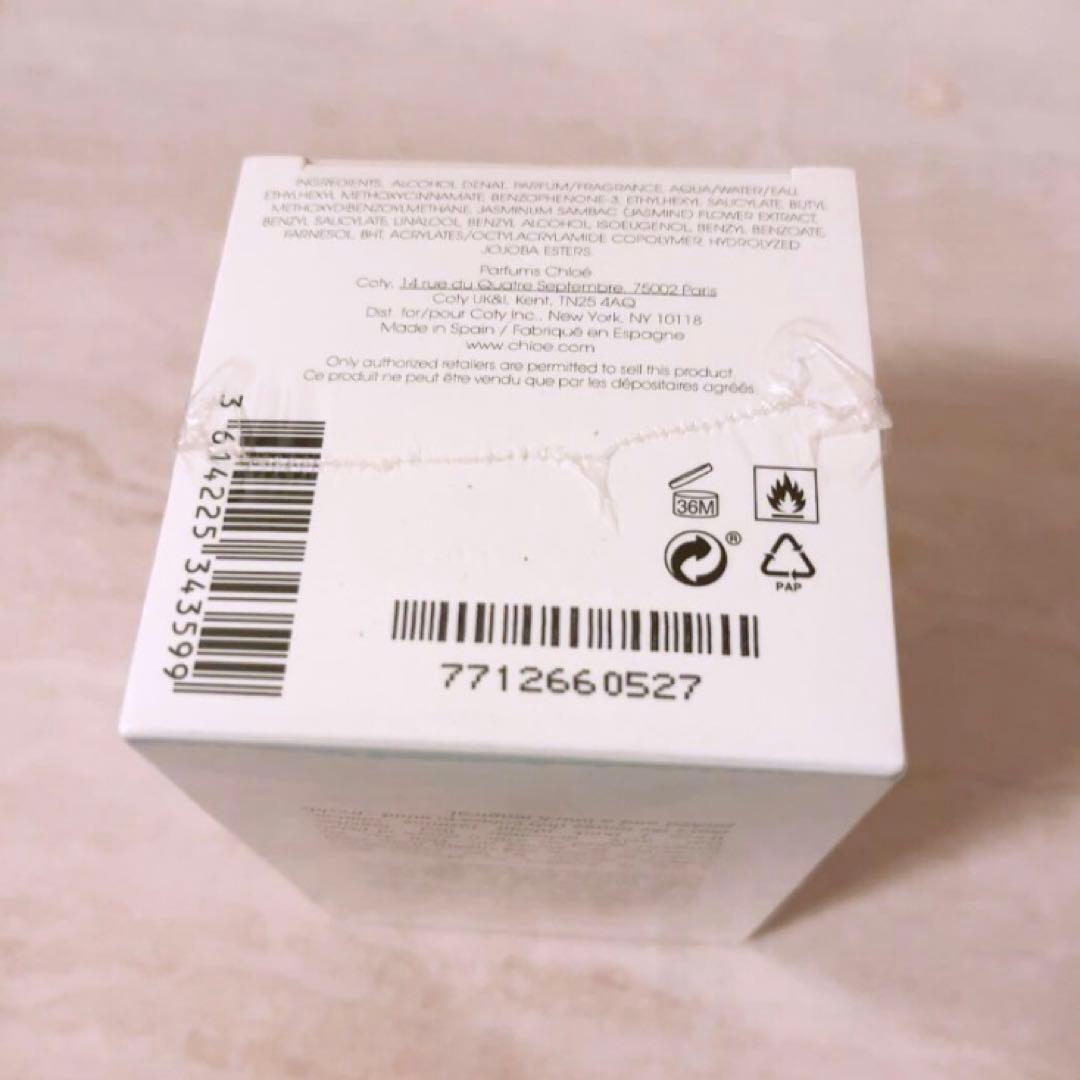6n☆未開封☆ クロエ アトリエ デ フルール edp ジャスミンサンバック