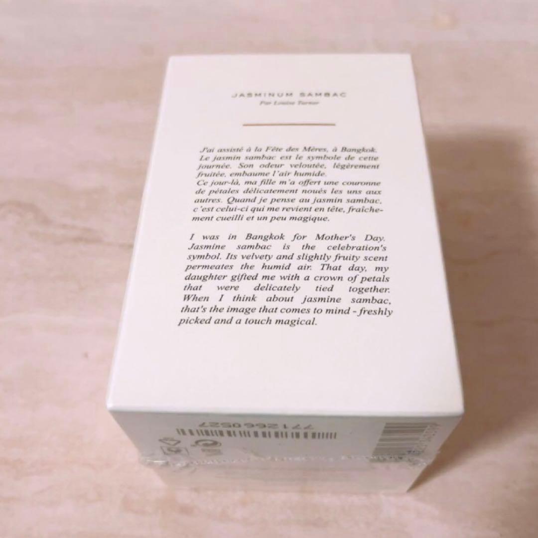 6n☆未開封☆ クロエ アトリエ デ フルール edp ジャスミンサンバック