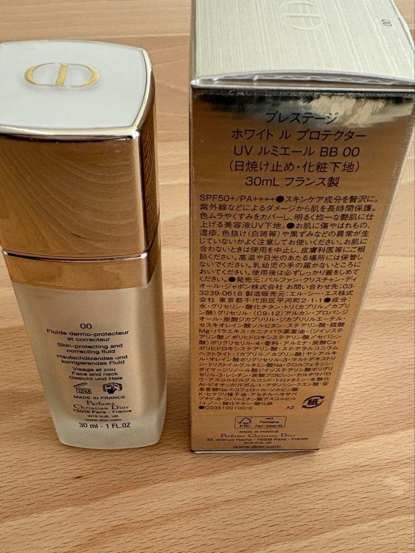 Dior ファンデーション　プレステージ　ホワイトルプロテクターBB00