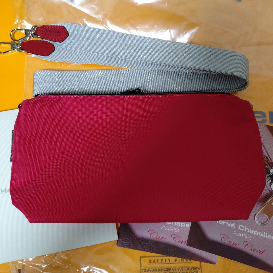 ☆専用☆Hervé Chapelier ポーチ のみ