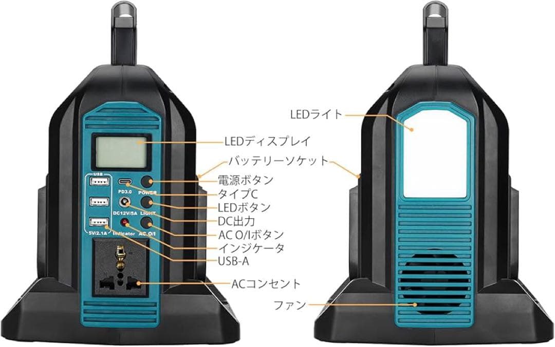 4口インバーター マキタ用　18V ポータブル電源　YX-IV06A-MAK