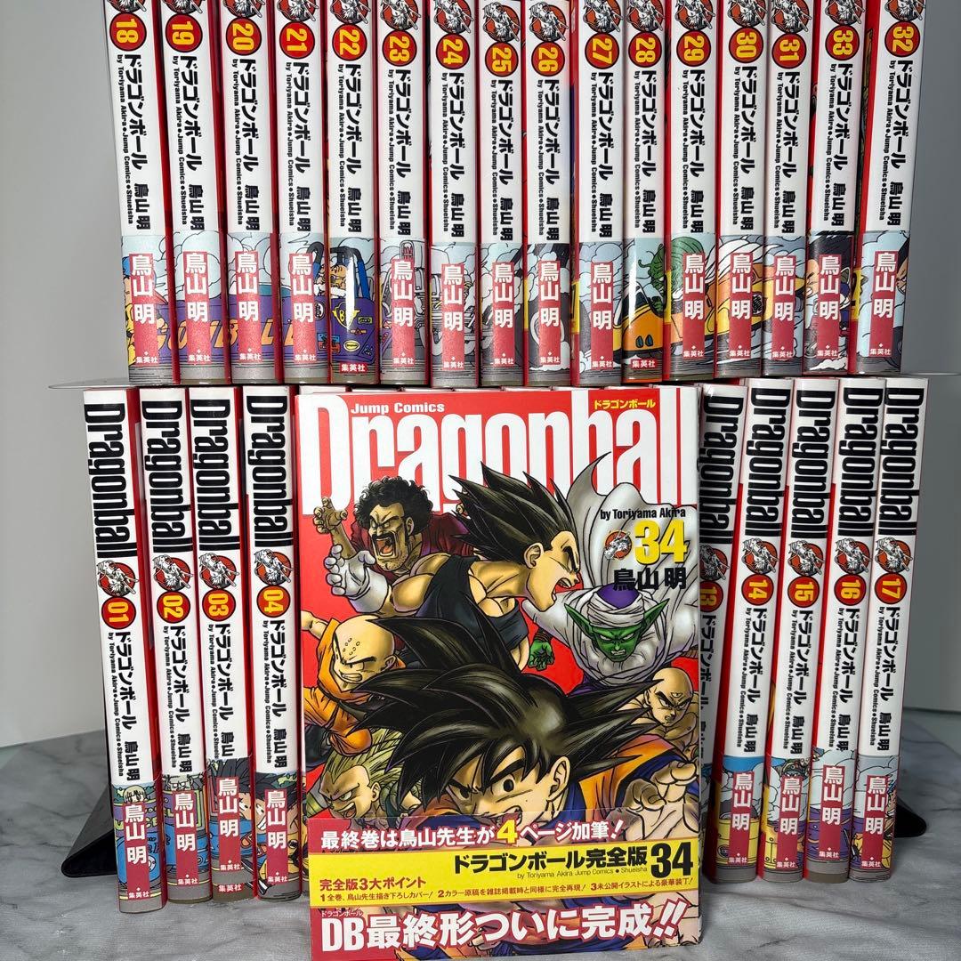 【極美品】ドラゴンボール　完全版　完結セット　全34冊セット 鳥山明 漫画