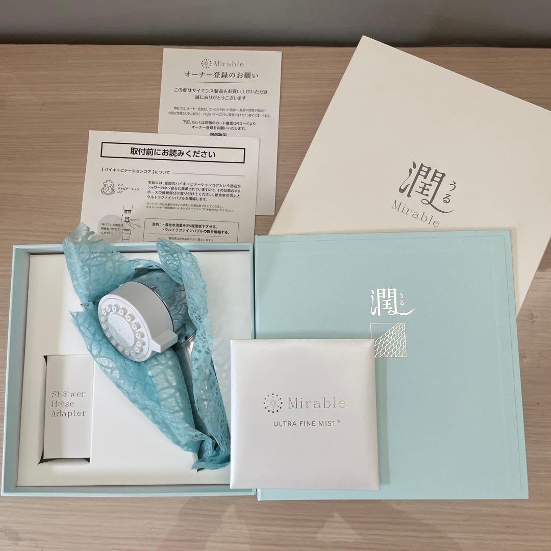 「モズ」ミラブル　潤　シャワーヘッド　節水