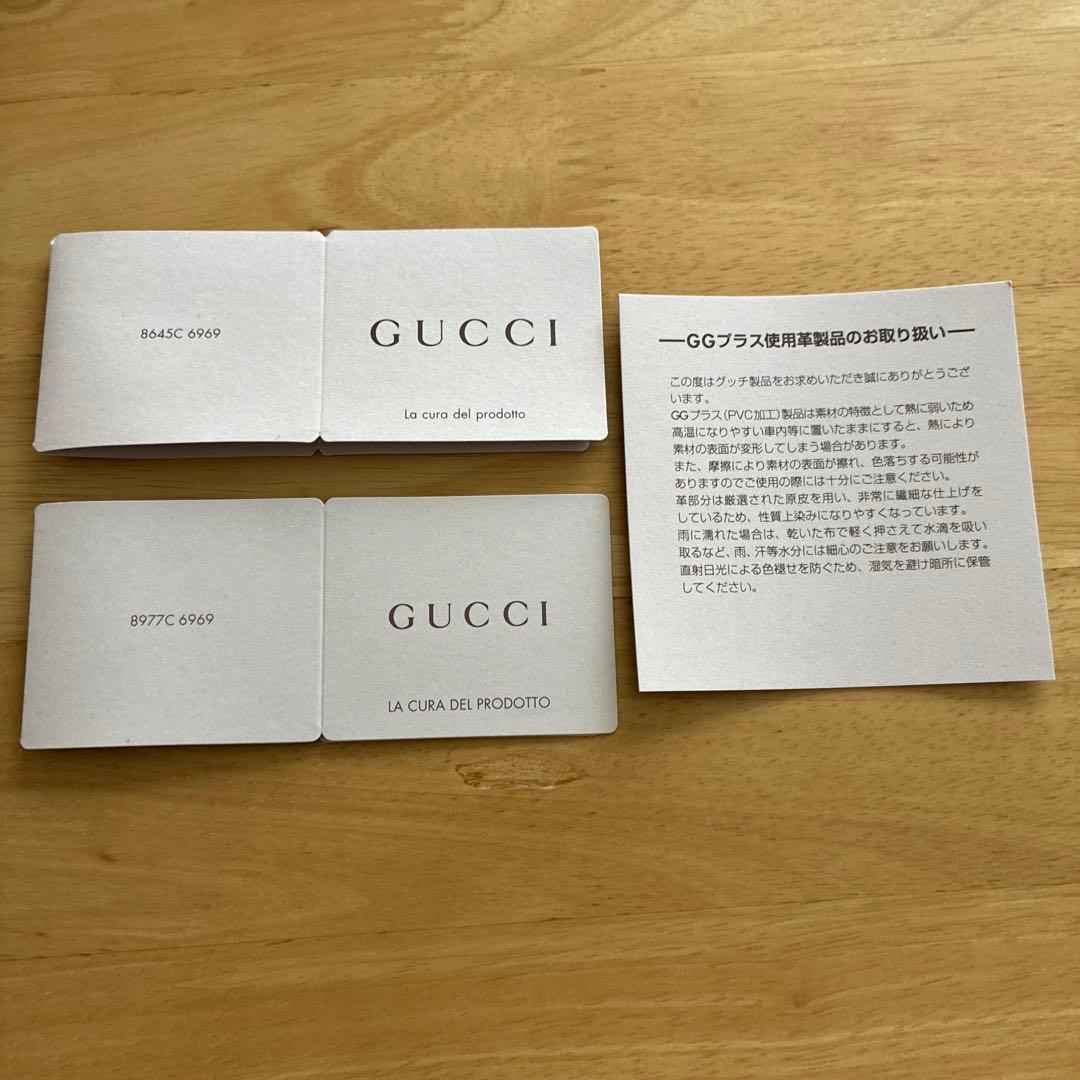 GUCCI GGパターン ブラック長財布
