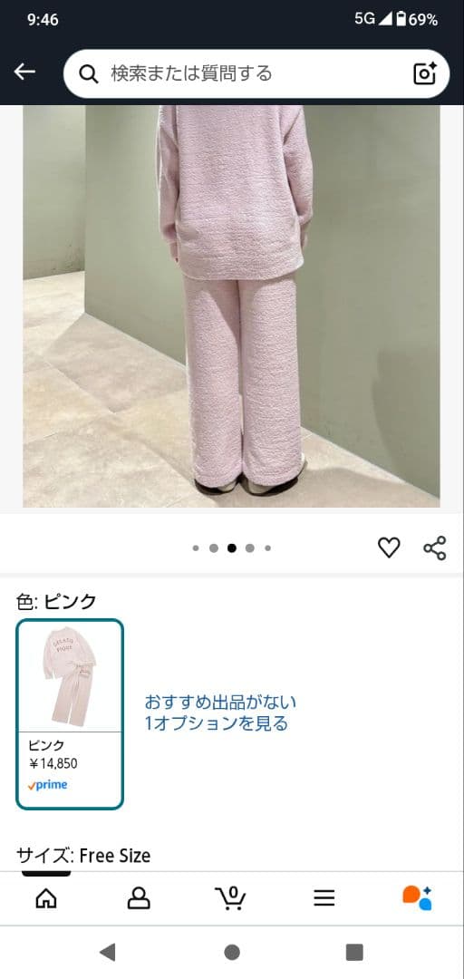 新品タグ付 ジェラート ピケ パウダー 　プルオーバー＆ロングPants くま