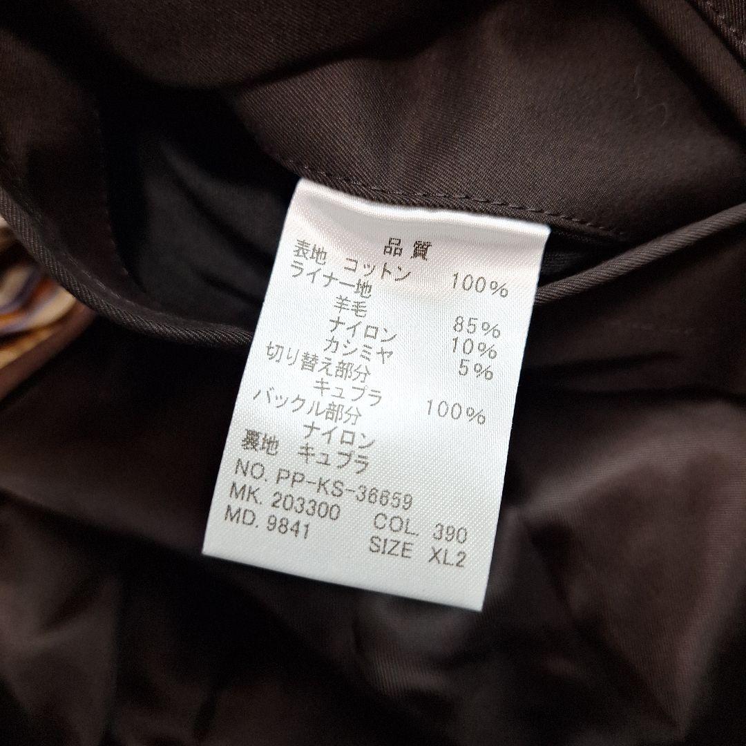 ポールスミス　2wayコート　ライナー　カシミヤ混　マルチストライプ　XL