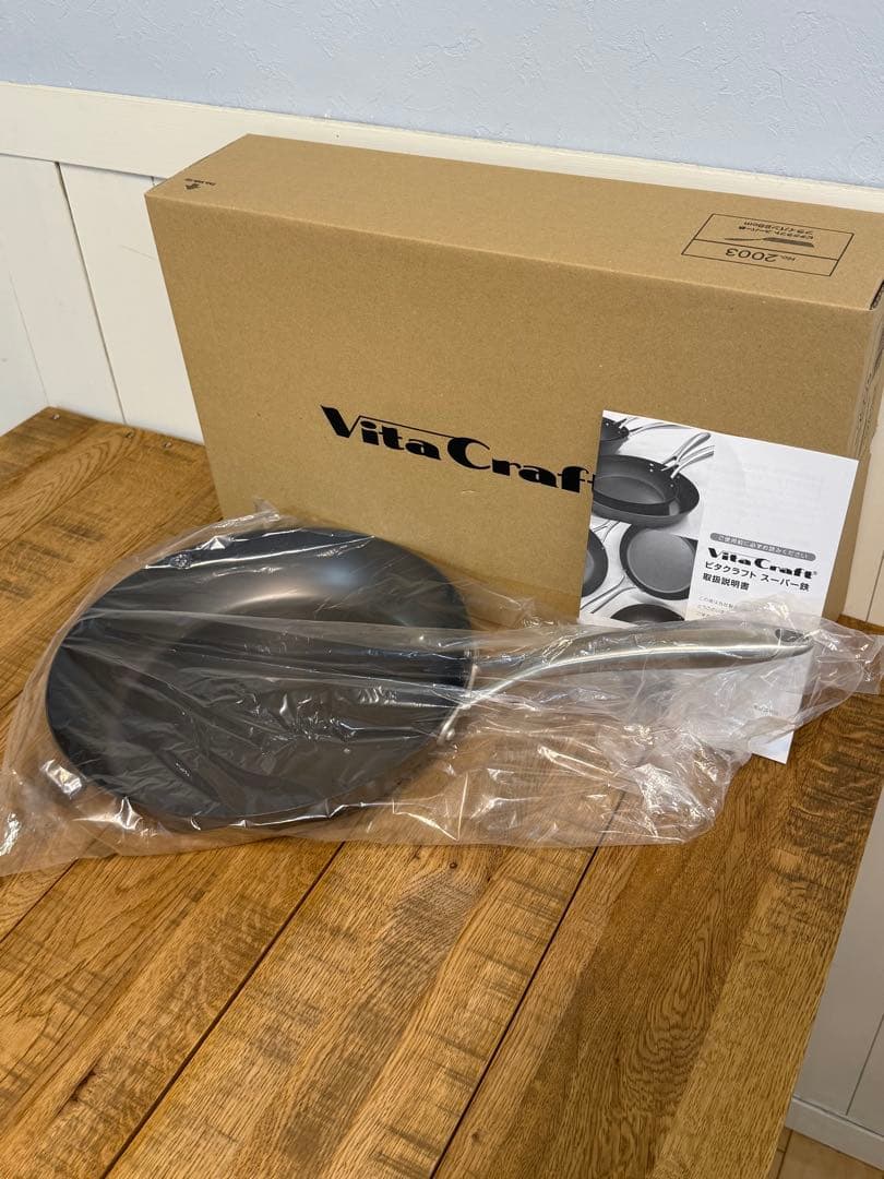 新品 ビタクラフト スーパー鉄 フライパン 28cm No.2003