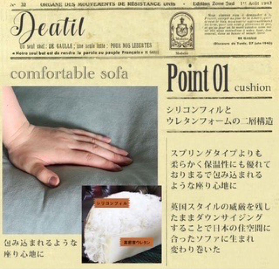 【アデム】SYMPHONY ロココスタイルソファ 赤(やや汚れ傷あり)