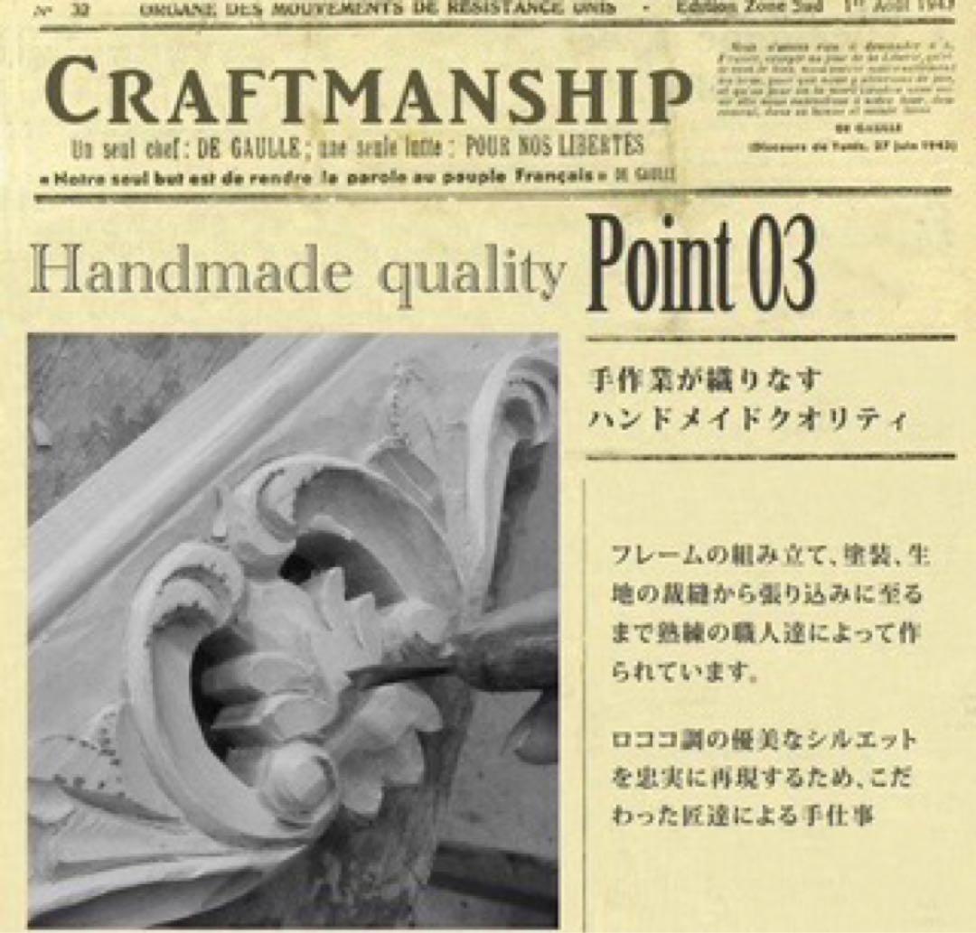 【アデム】SYMPHONY ロココスタイルソファ 赤(やや汚れ傷あり)