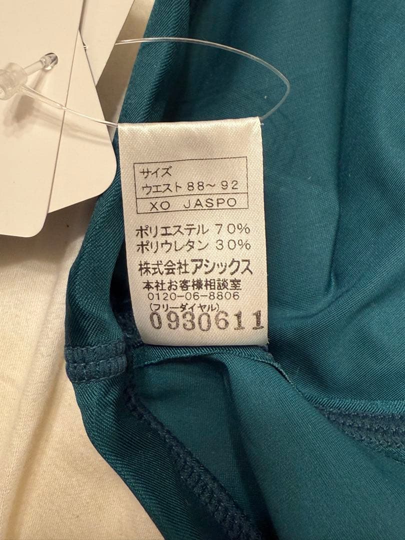 メ*リ様 新品　激レア　アシックス　競泳水着　競パン　ハイドロSP AMA23S