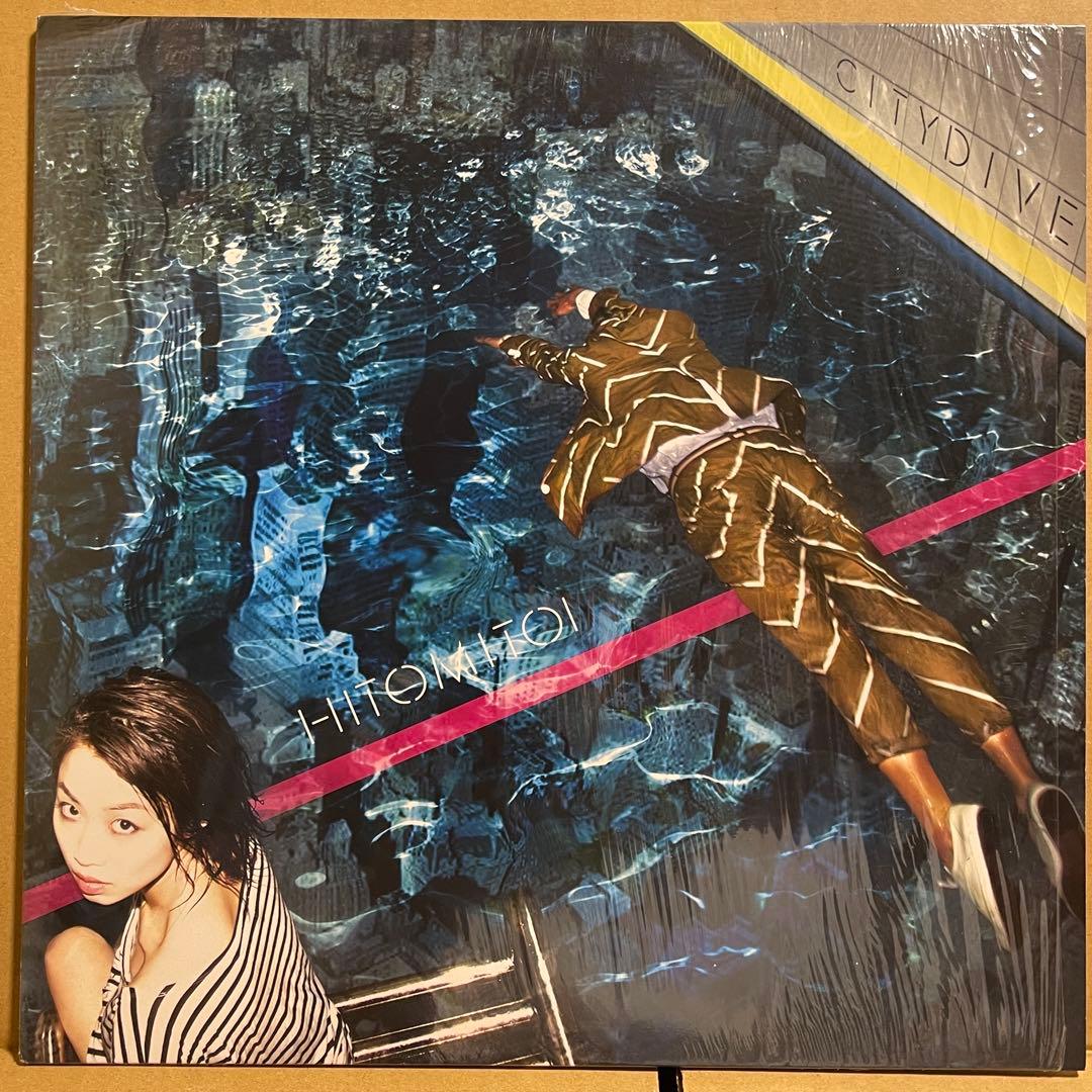 一十三十一 / CITY DIVE 激レアレコード