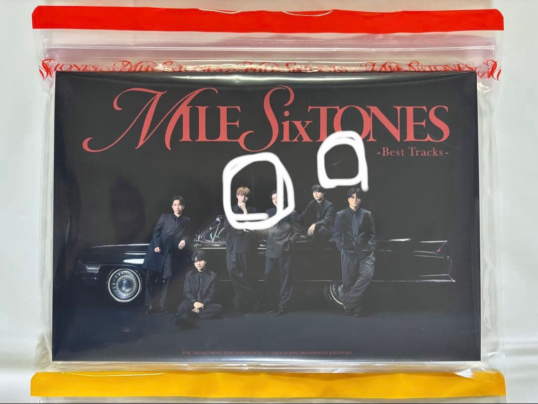 SixTONES「MILESixTONES -Best Tracks-」3形態