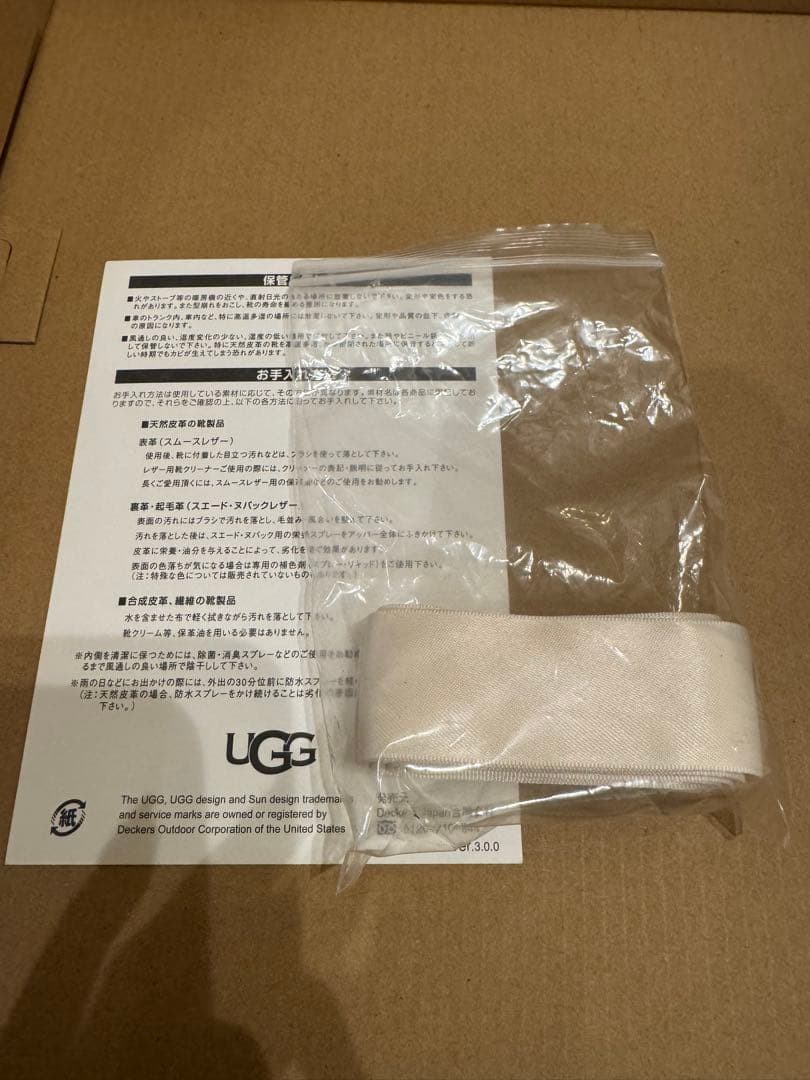 美品 UGG アストロメル 24 7 5 38 JSM アイボリー