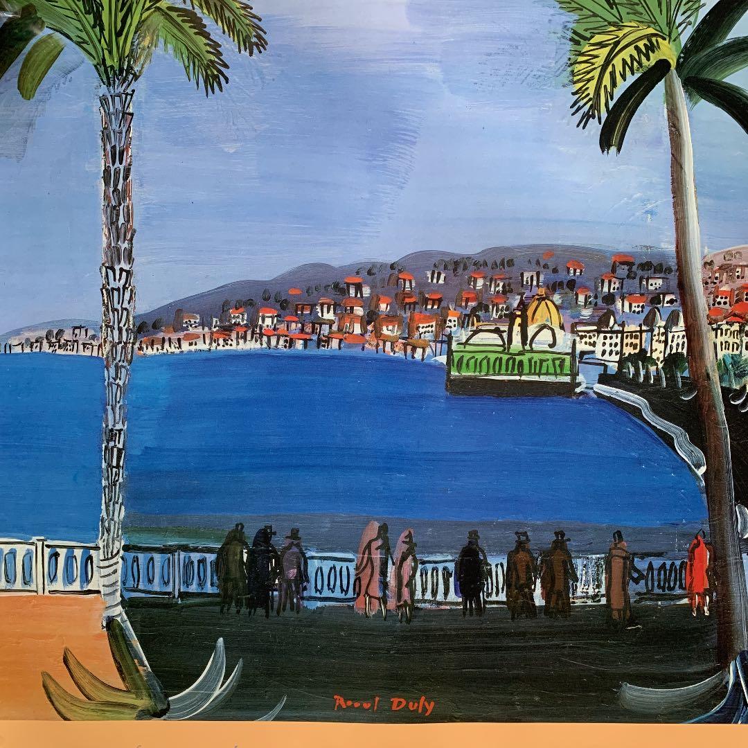 Raoul Dufy / ポスター / アートポスター