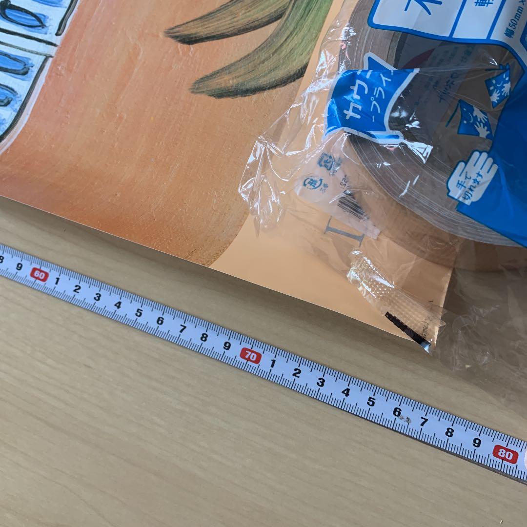 Raoul Dufy / ポスター / アートポスター