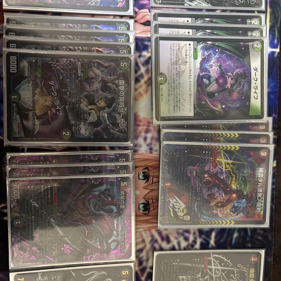 デュエルマスターズ デアリヴリドガルド　デアリデーモンコマンド　デッキ