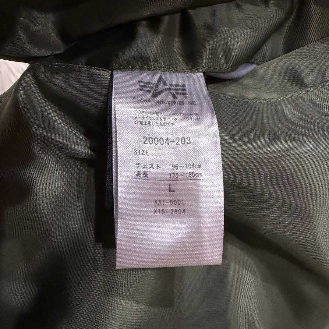 1979　アルファインダストリーズ　MA-1フライトジャケット　L