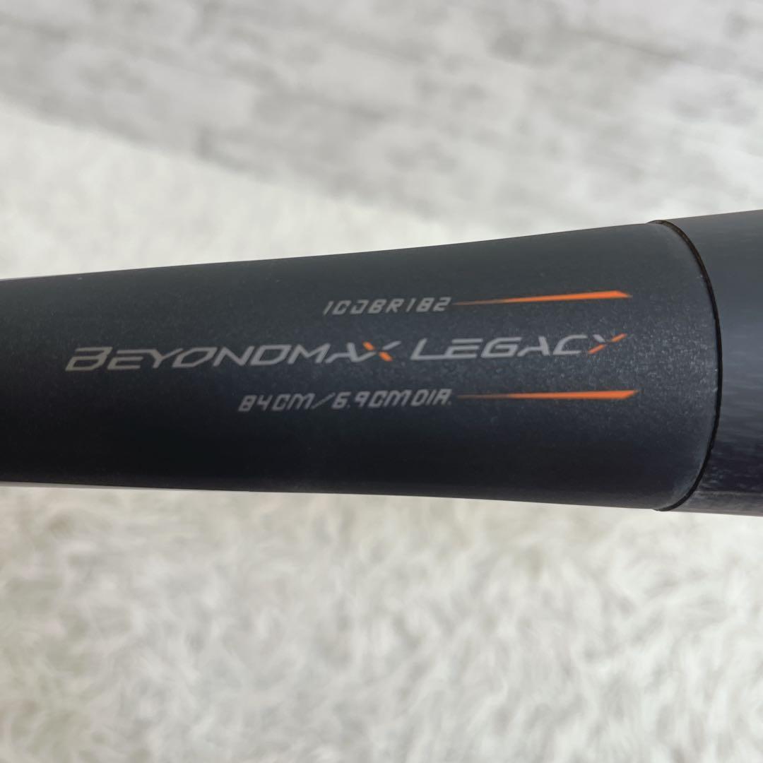 ミズノ ビヨンドマックスレガシー84センチ 軟式バット　バットケース
