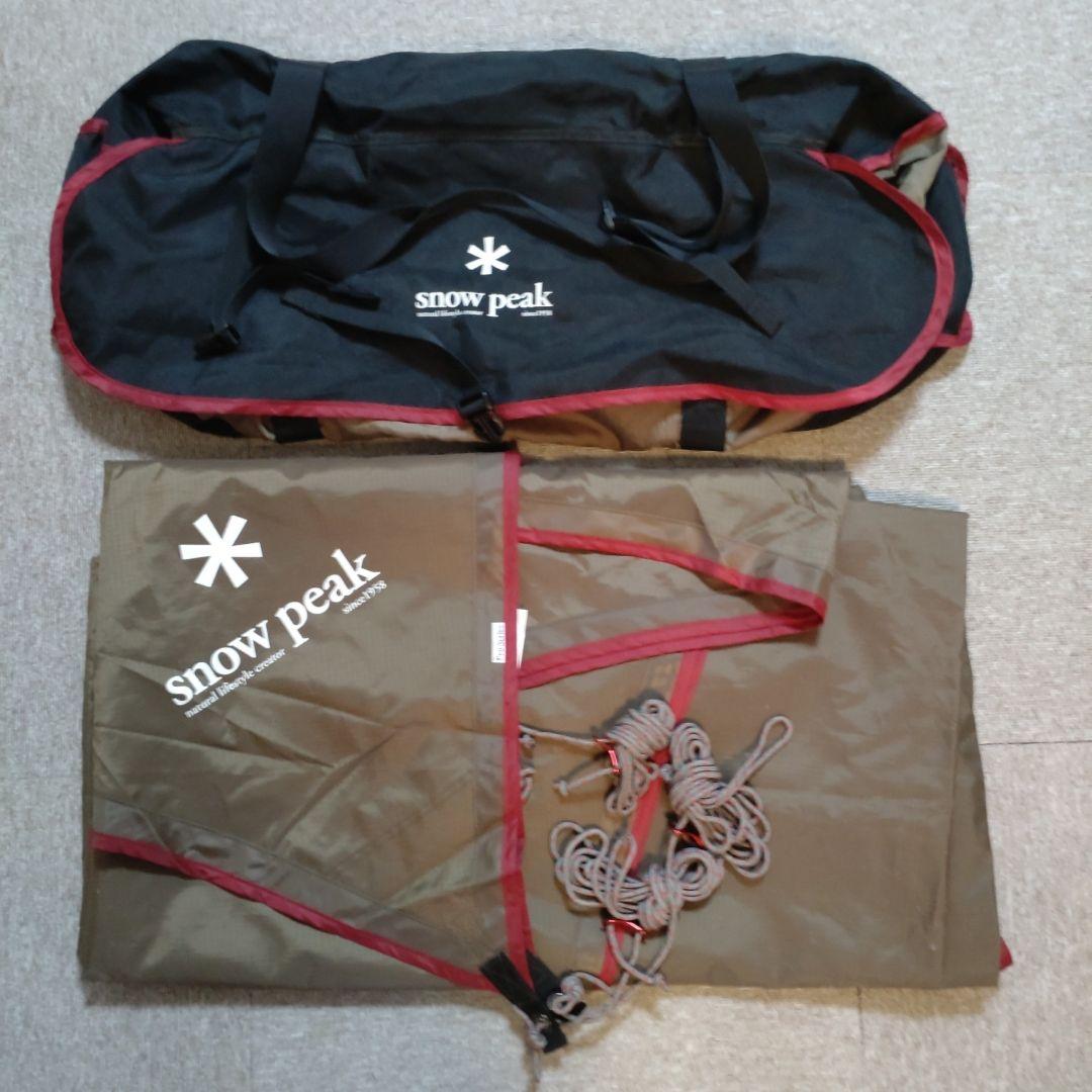 希少 リップストップ スノーピーク HDタープ シールド ヘキサ Pro.S