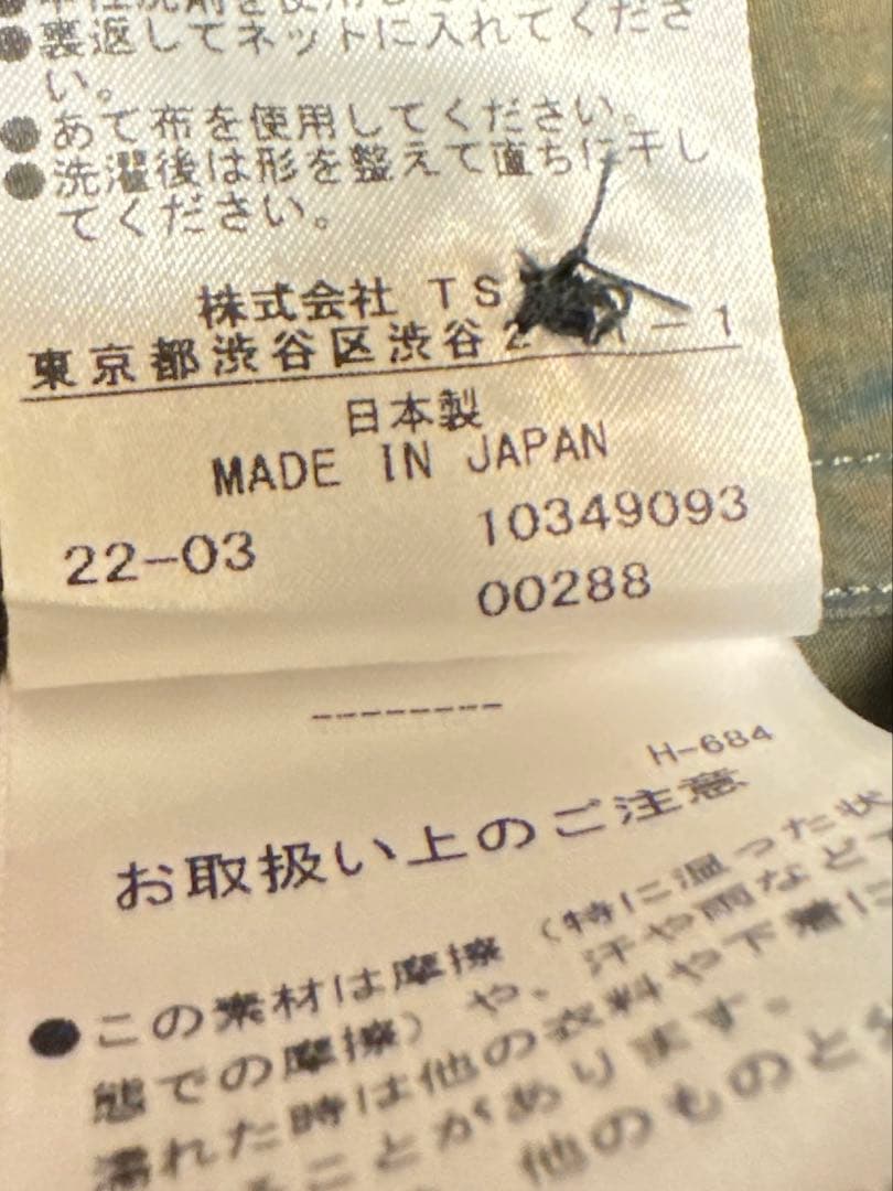 【美品】MARGARET HOWELL バンドカラーシャツ