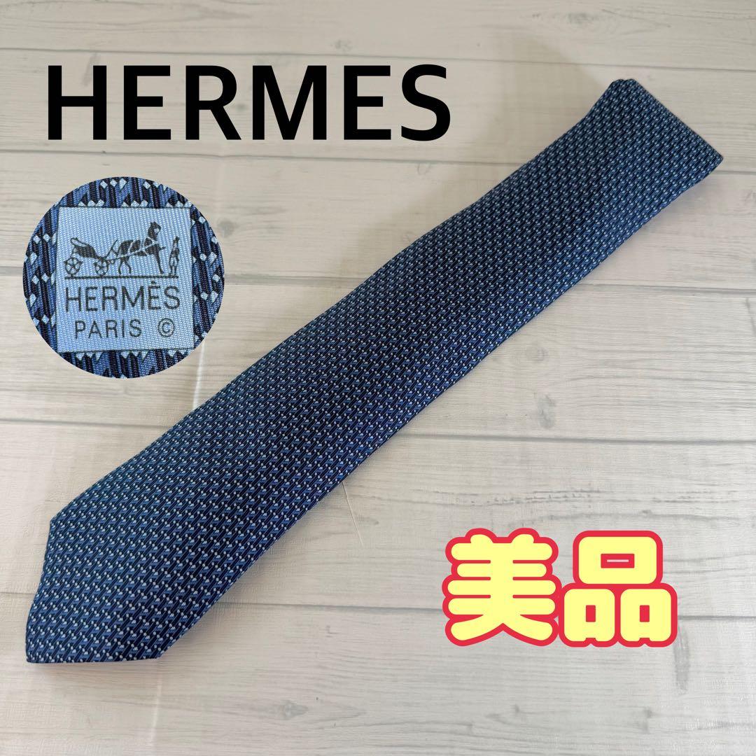 ✨美品✨　HERMES エルメス　ネクタイ　総柄　ロゴ　ブルー　青