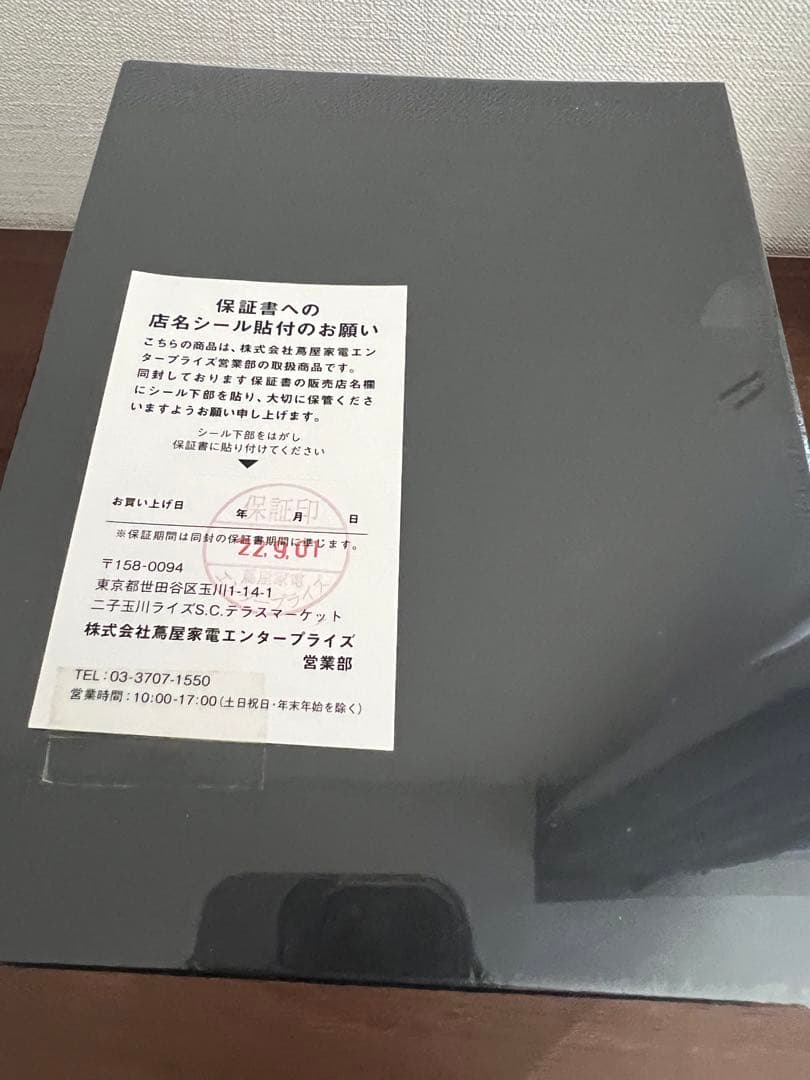 ボディ・フェイスケア Mytrex head spa