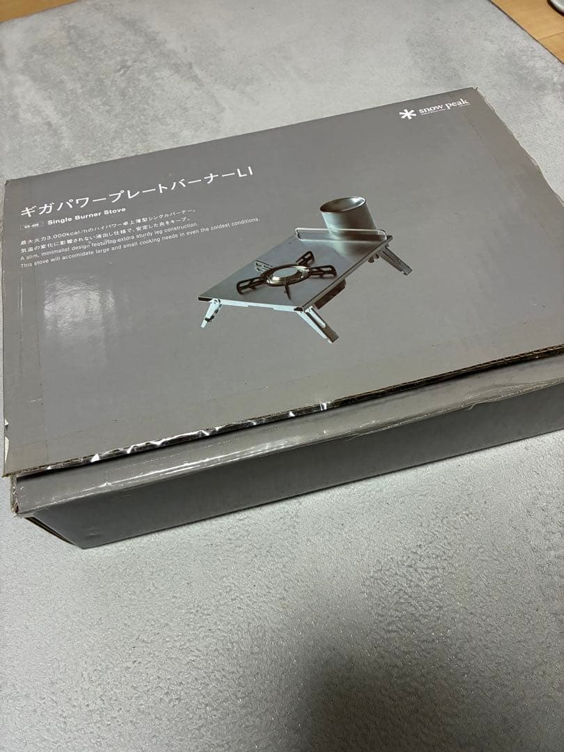  Peak ギガパワープレートバーナー ガス付き 明日の正午まで限定！