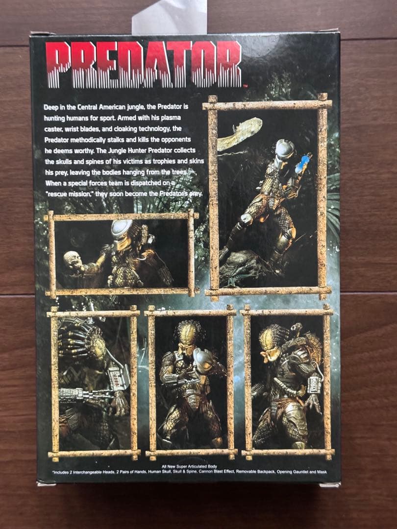 プレデター ジャングルハンター NECA フィギュア【未開封】